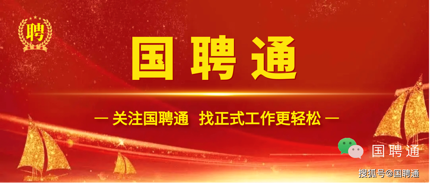 k8凯发国际官网入口|南方电网广州电力交易中心2024年校园招聘公告